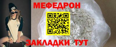 спайс Лесосибирск