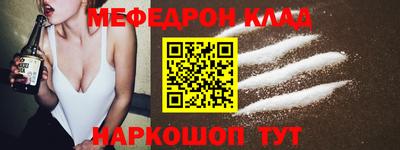 спайс Лесосибирск