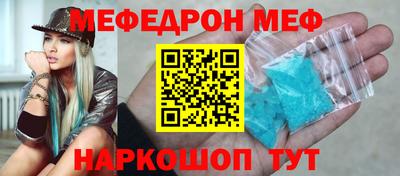 спайс Лесосибирск