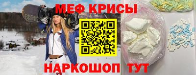 спайс Лесосибирск