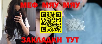 спайс Лесосибирск