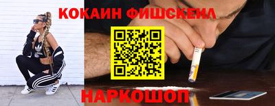 спайс Лесосибирск