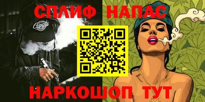ПСИЛОЦИБИНОВЫЕ ГРИБЫ Ливны