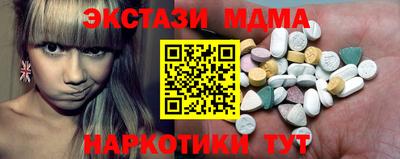 экстази Ликино-Дулёво