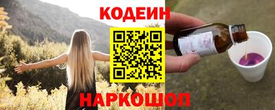 спайс Лесосибирск