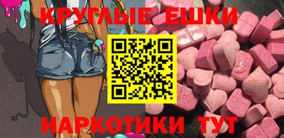 экстази Ликино-Дулёво