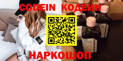ПСИЛОЦИБИНОВЫЕ ГРИБЫ Ливны