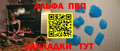 спайс Лесосибирск