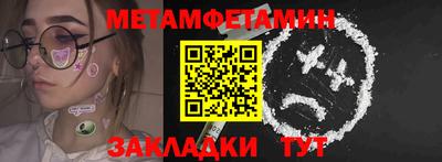 спайс Лесосибирск