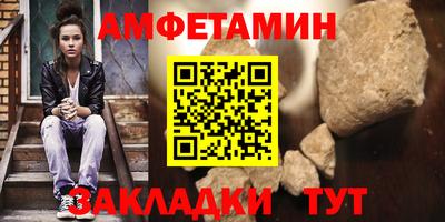 спайс Лесосибирск