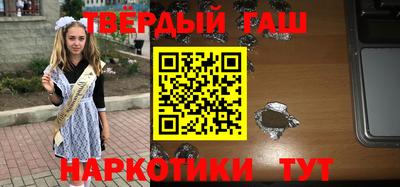 спайс Лесосибирск