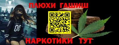 ПСИЛОЦИБИНОВЫЕ ГРИБЫ Ливны