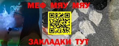 спайс Лесосибирск