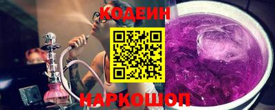 спайс Лесосибирск