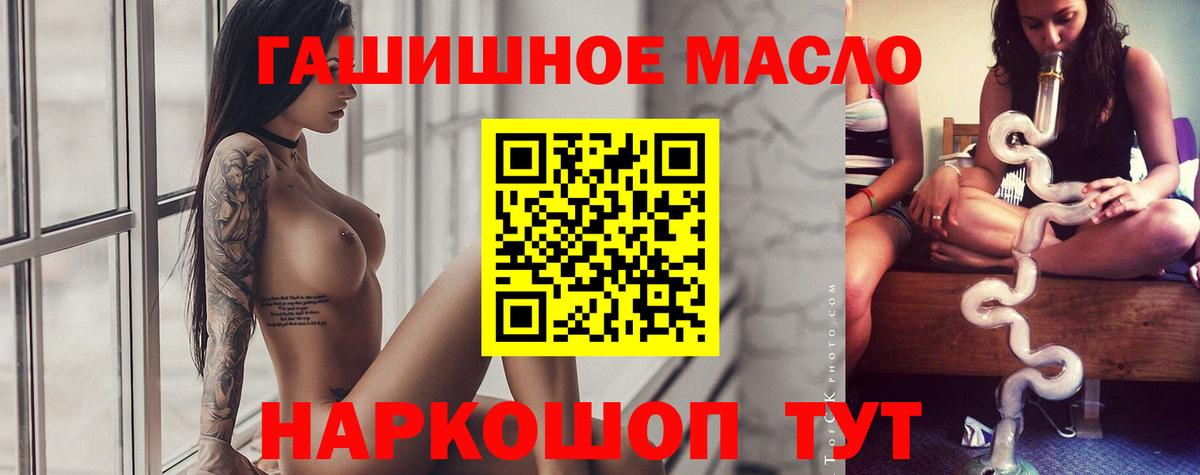 ТГК Wax Шелехов