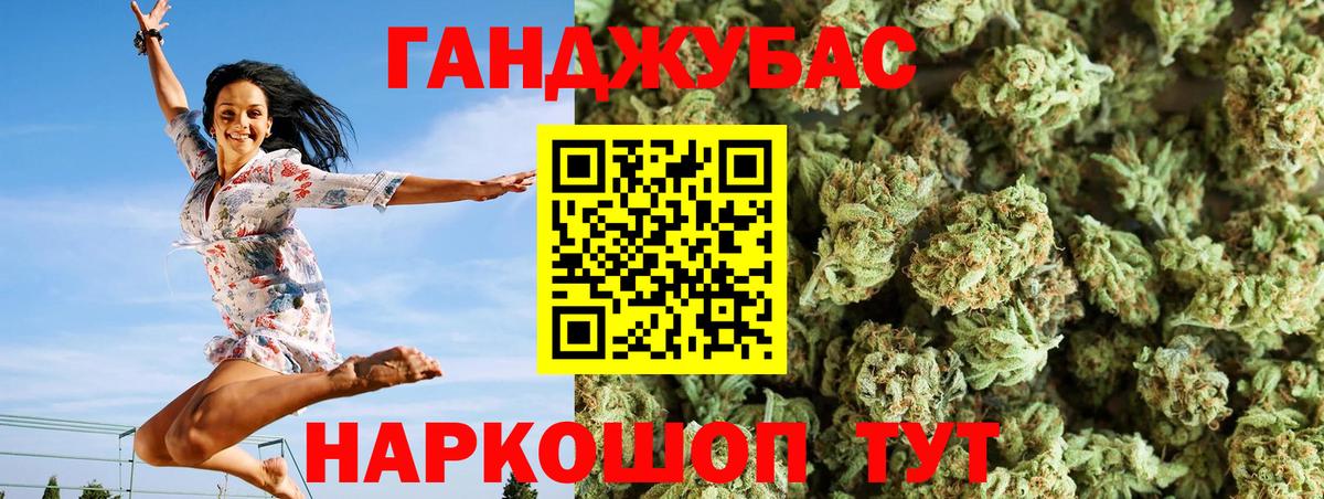 Шишки марихуана ГИДРОПОН  Бошки Шишки семена  Шелехов  Бошки Шишки индика  Вход с VPN 